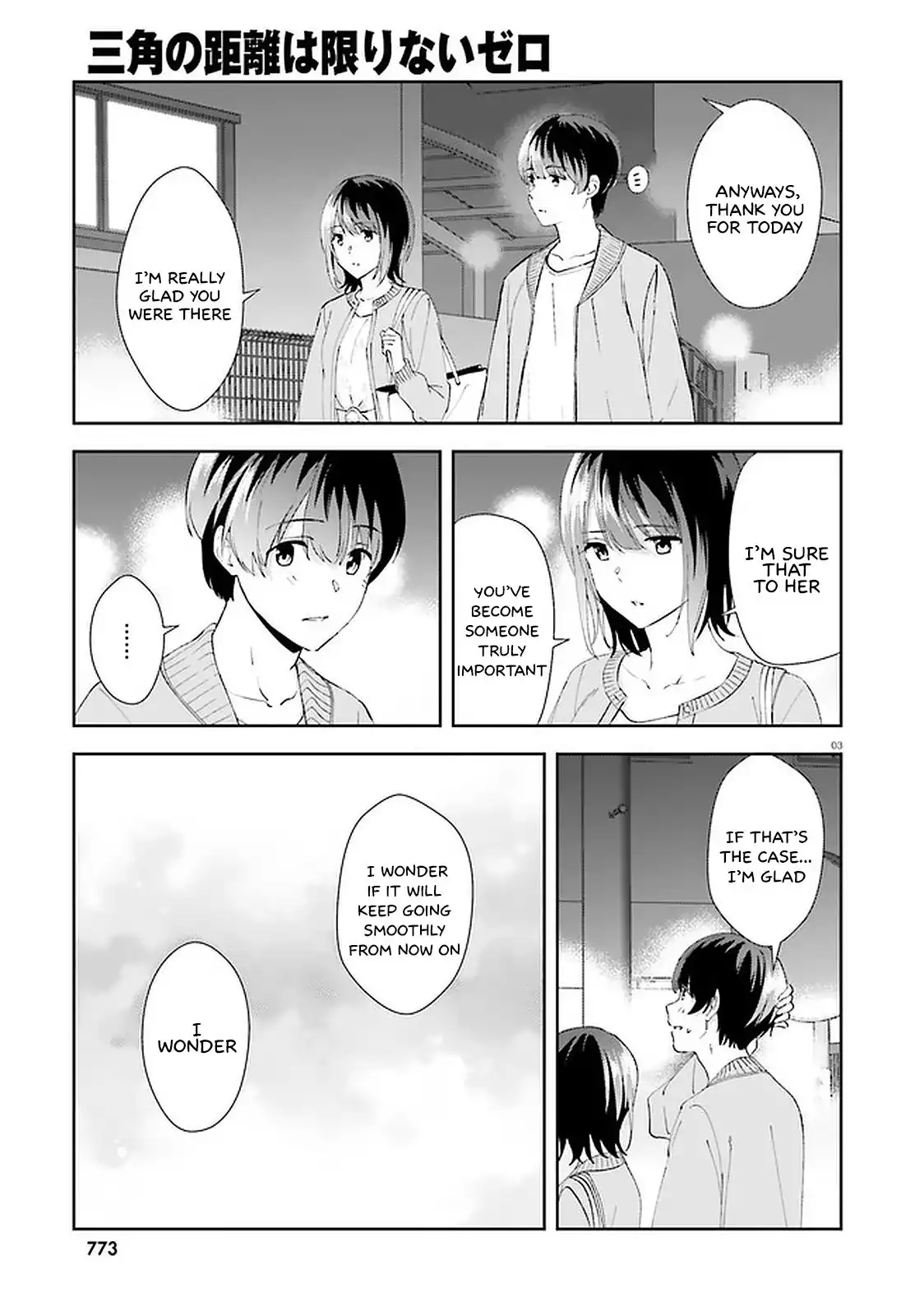 Bizarre Love Triangle Chapter 13 4